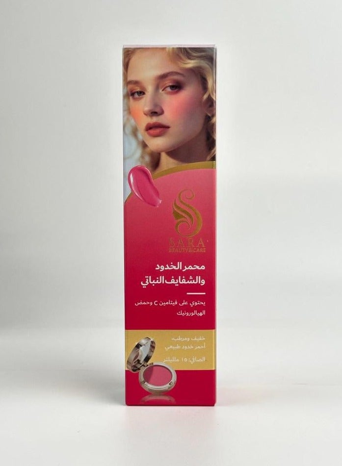 SARA BEAUTY & CARE Vegan blush and lip colorant - Image 2